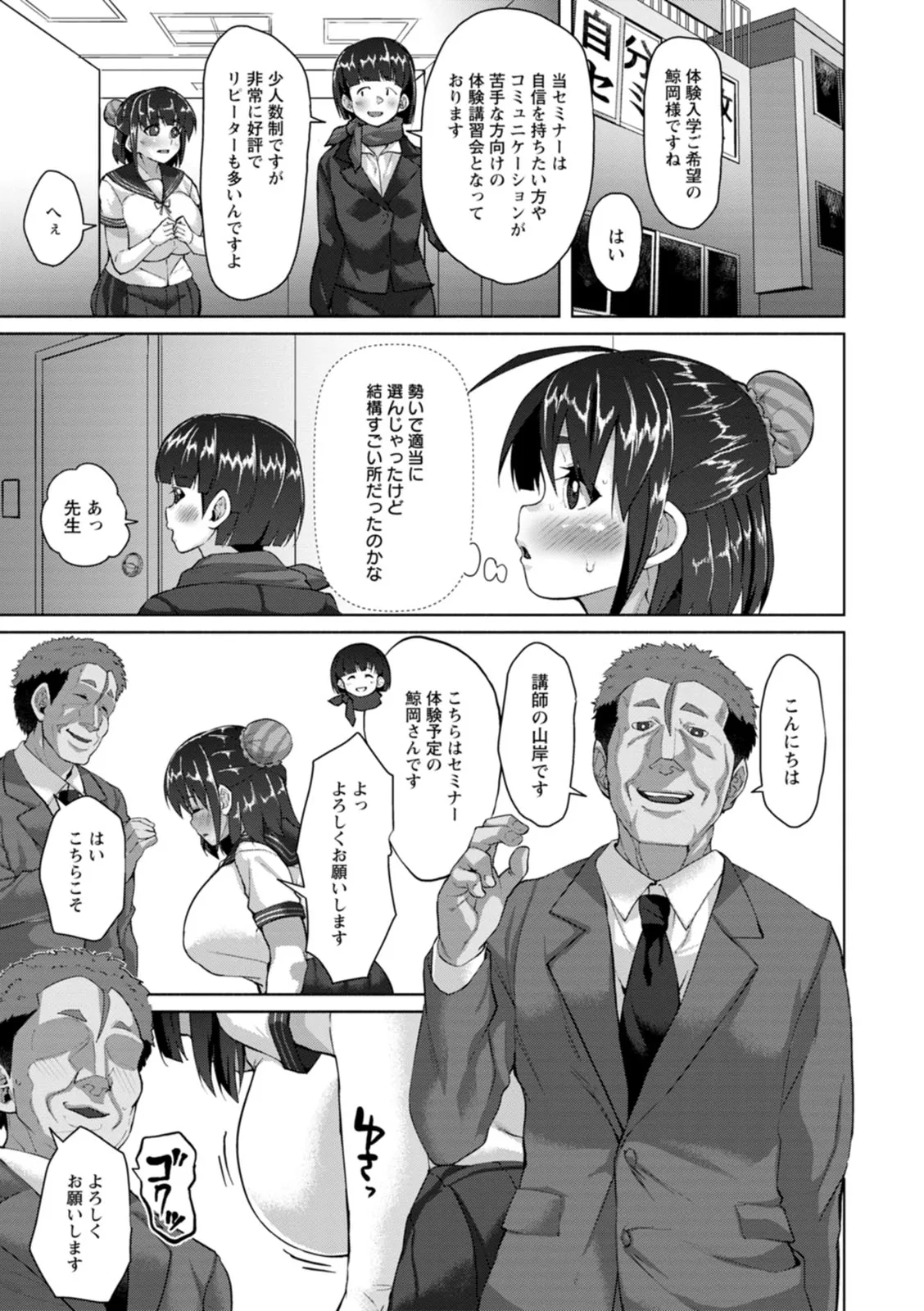 Page 96