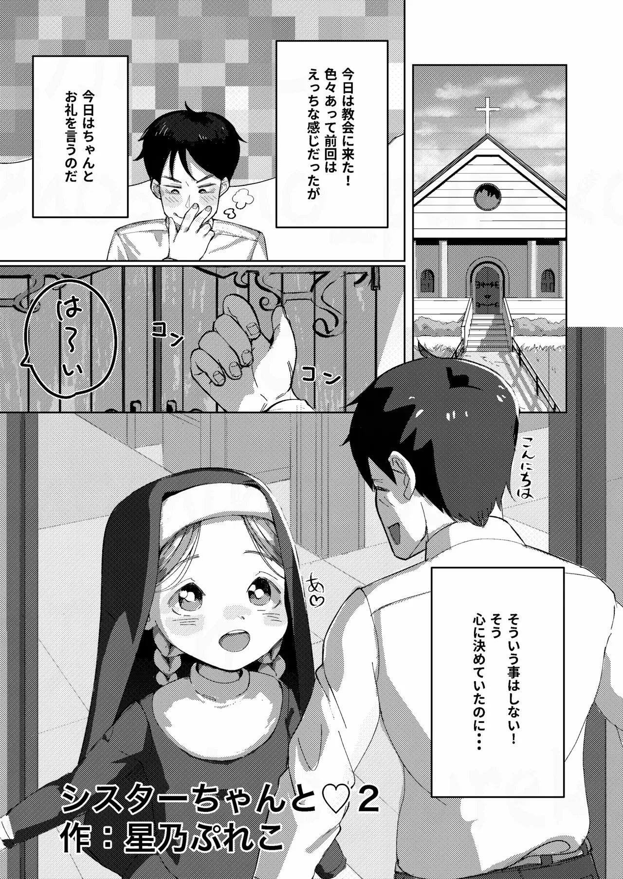 Page 0