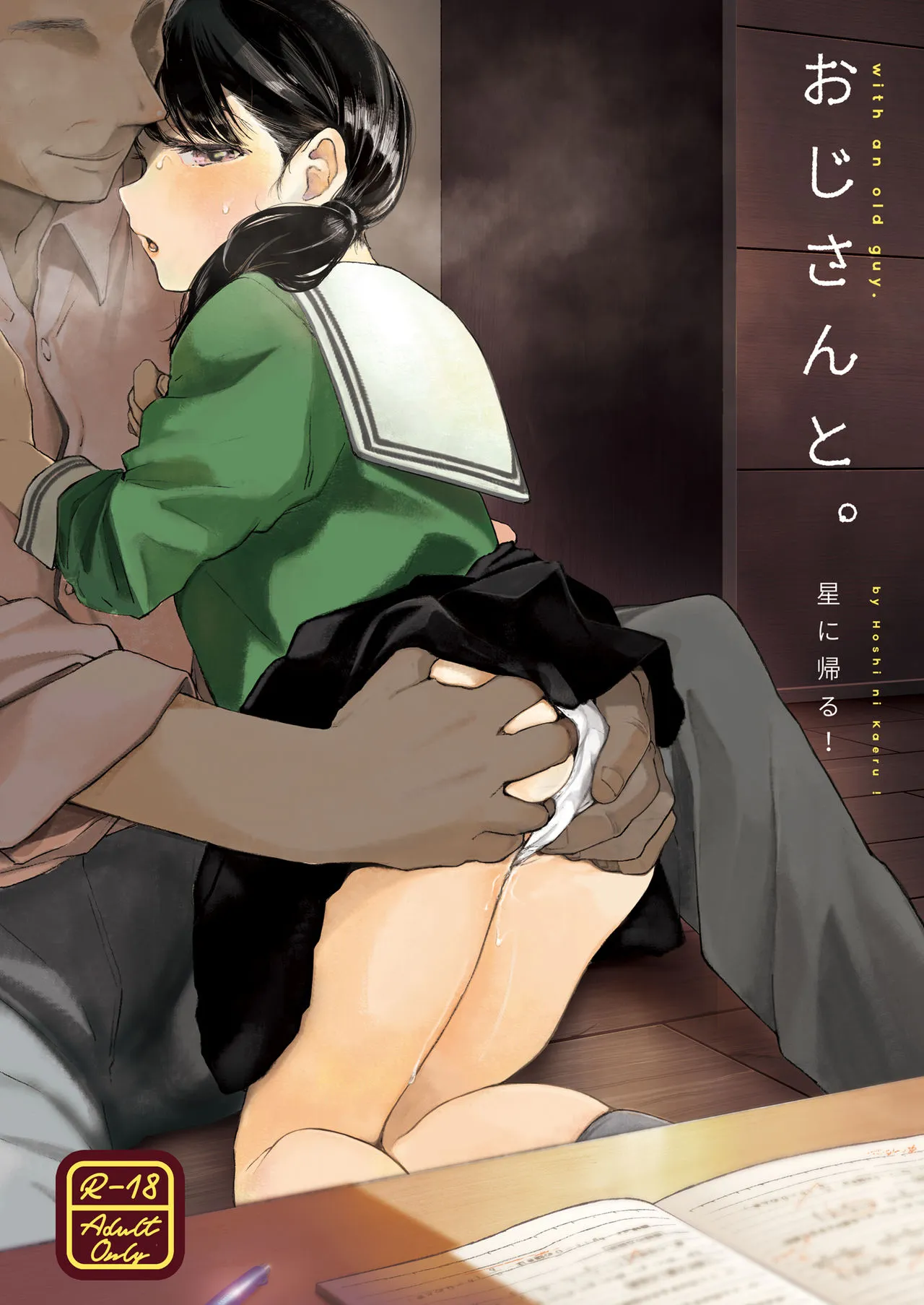Page 0