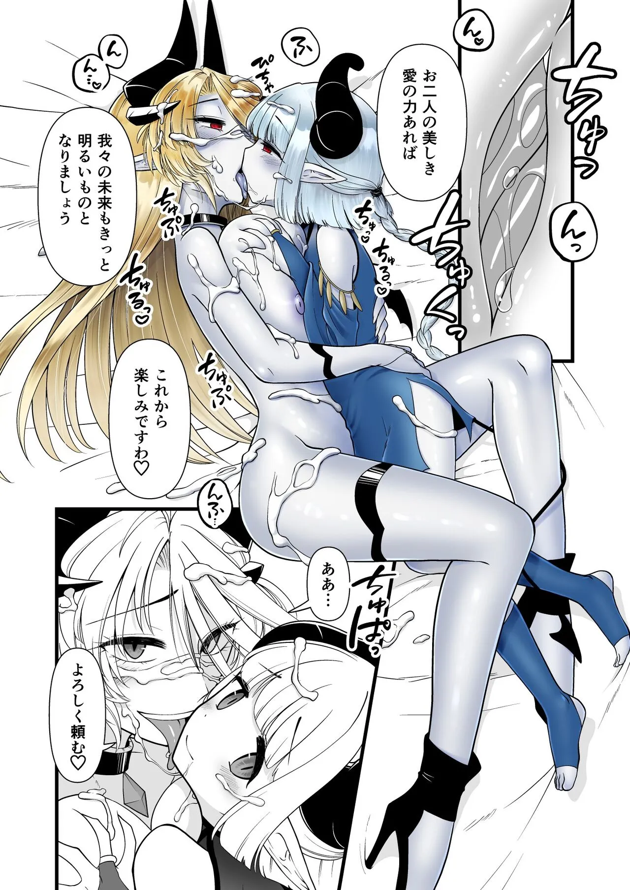Page 65