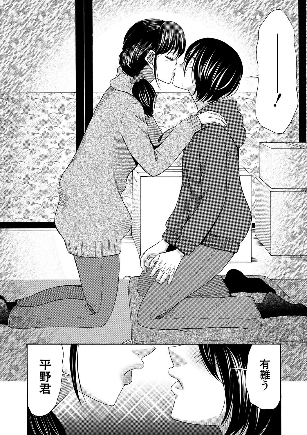 Page 108