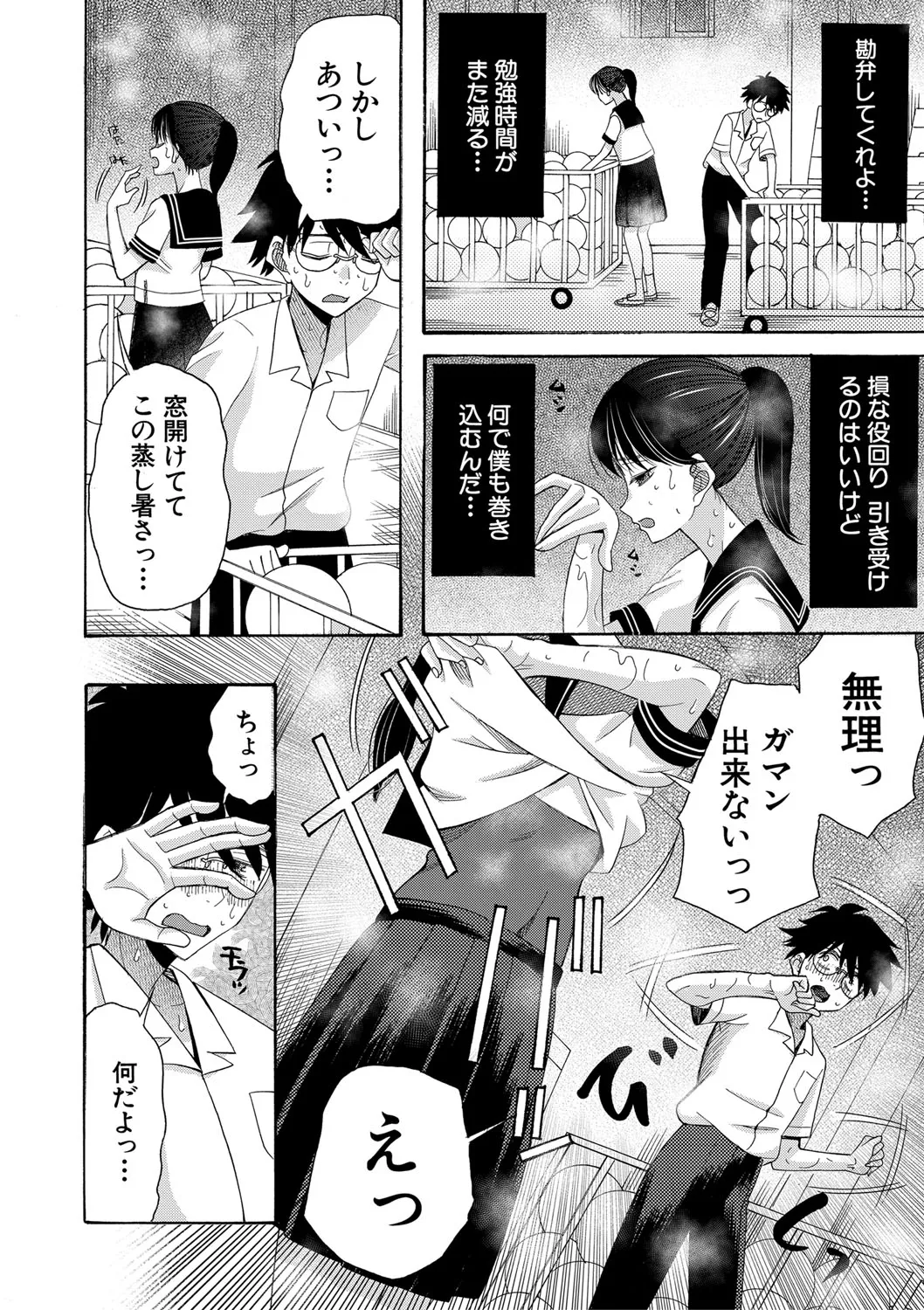 Page 148