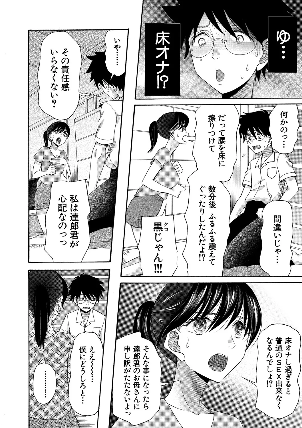 Page 154