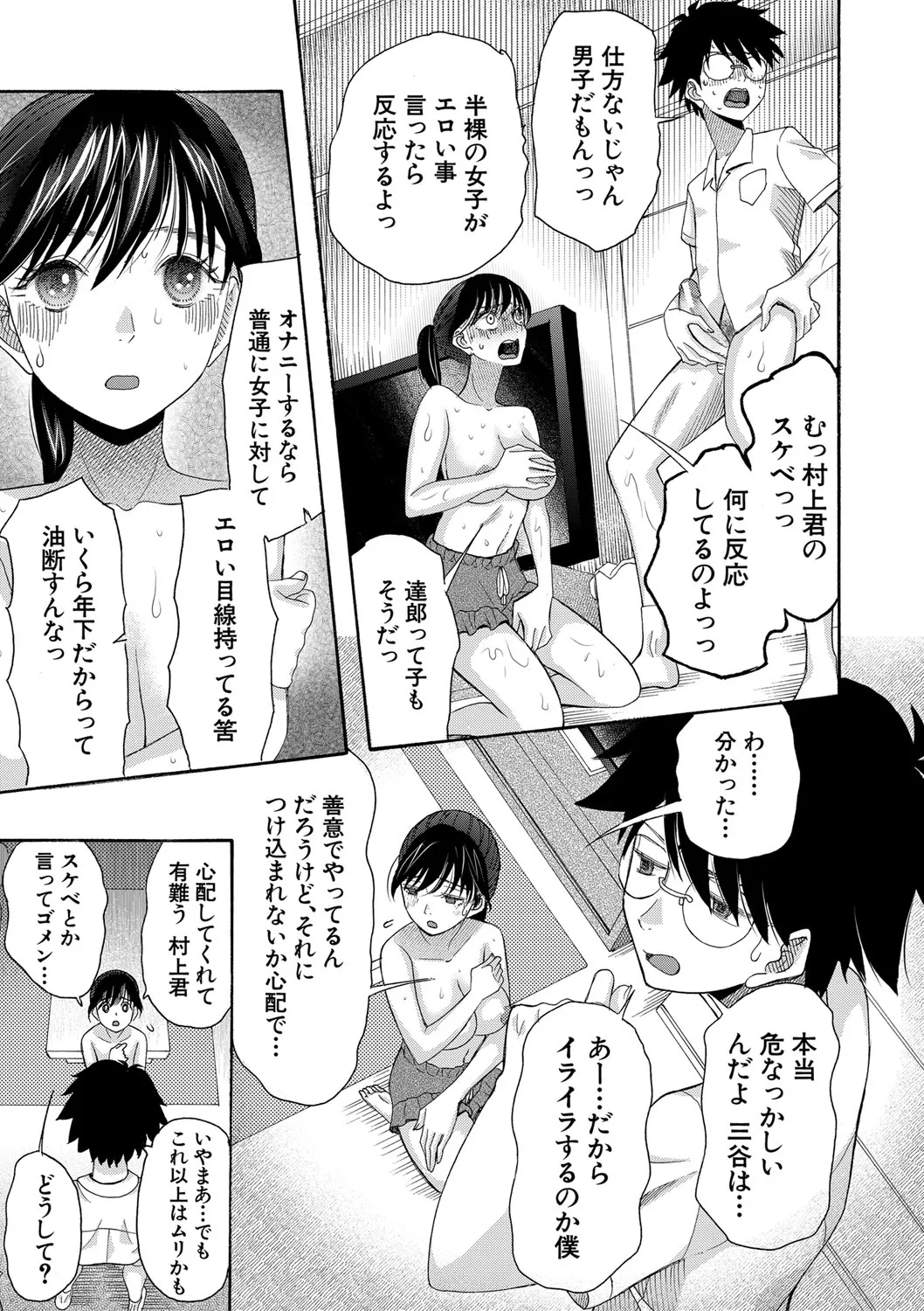 Page 163