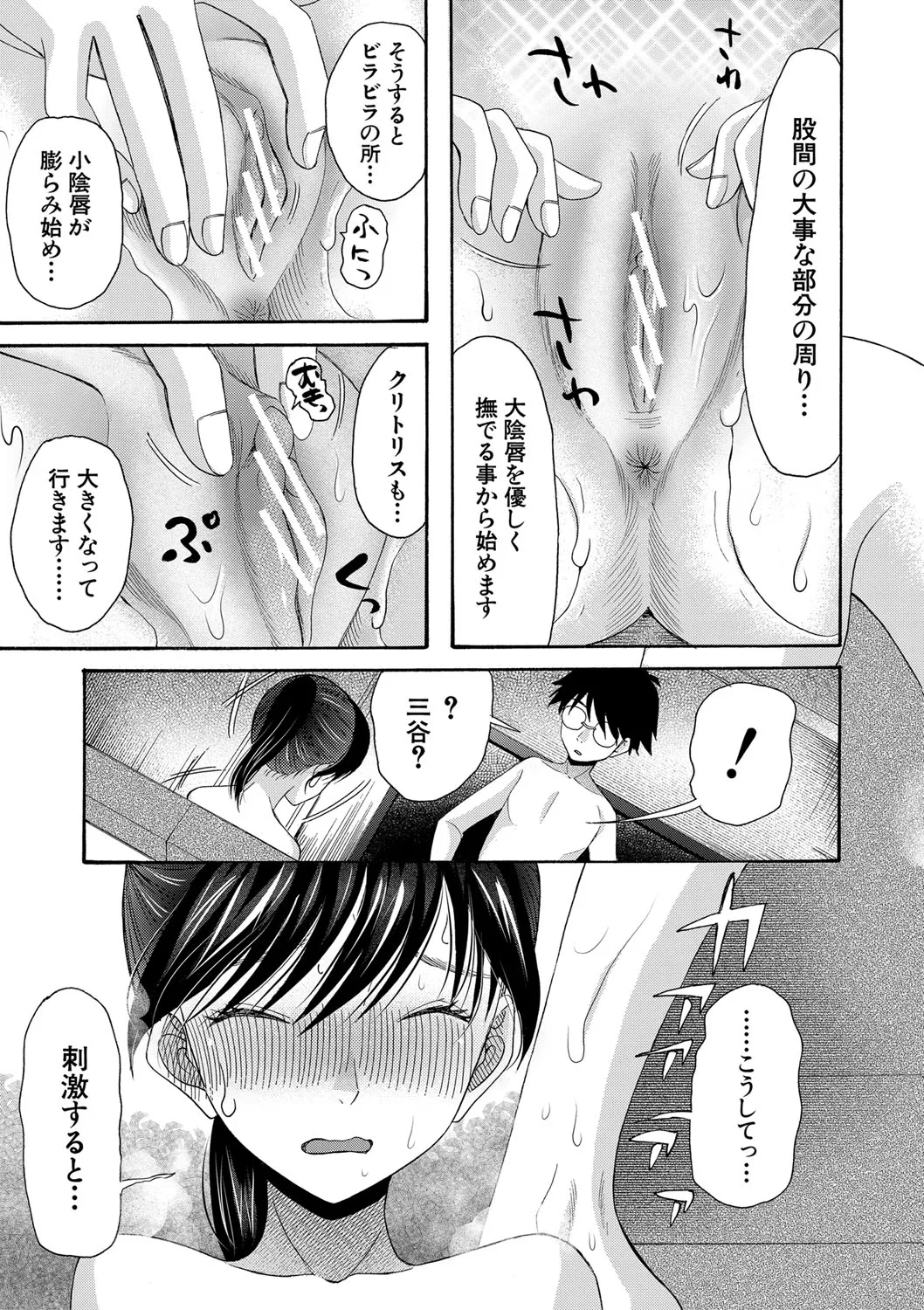 Page 167