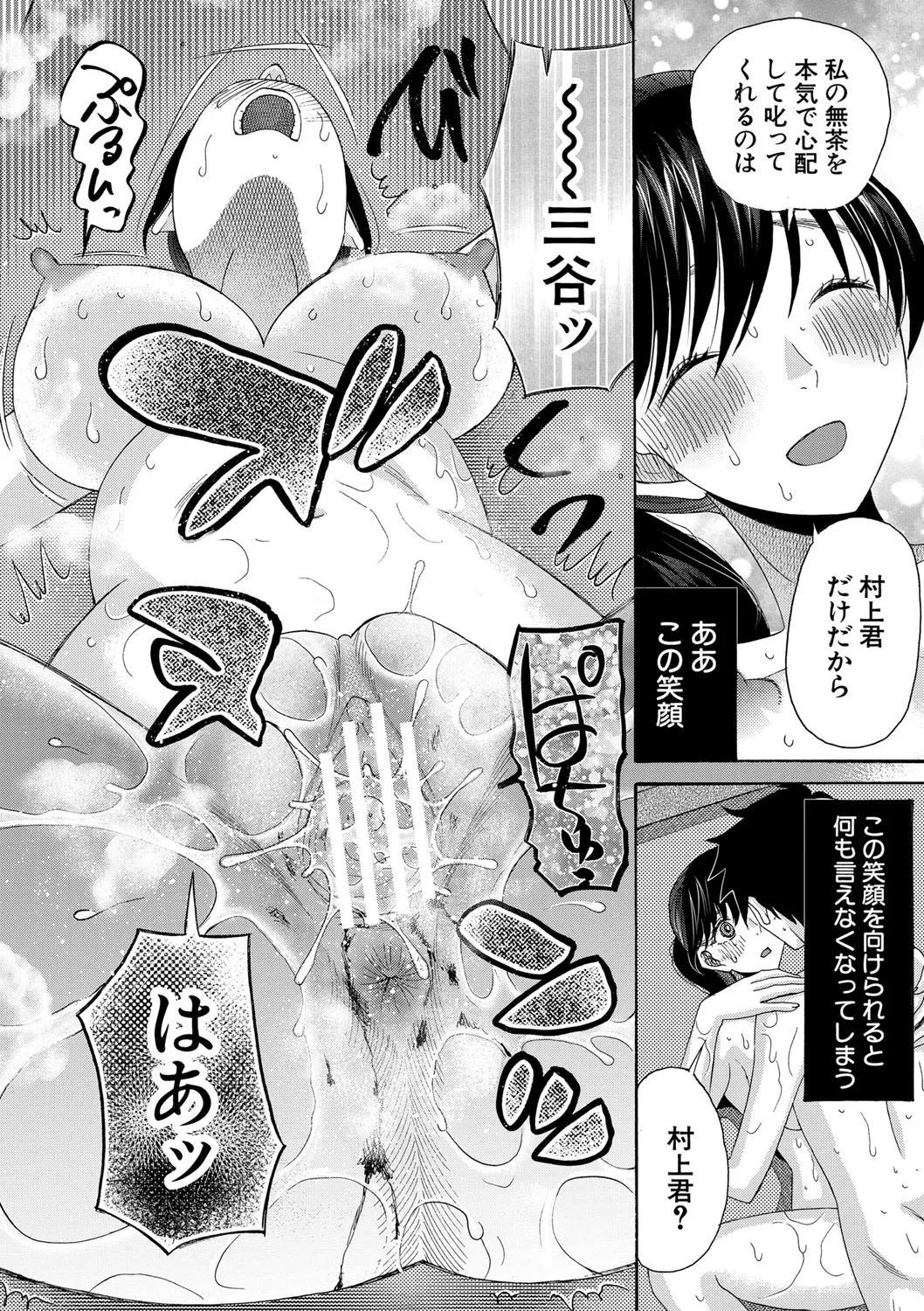 Page 182