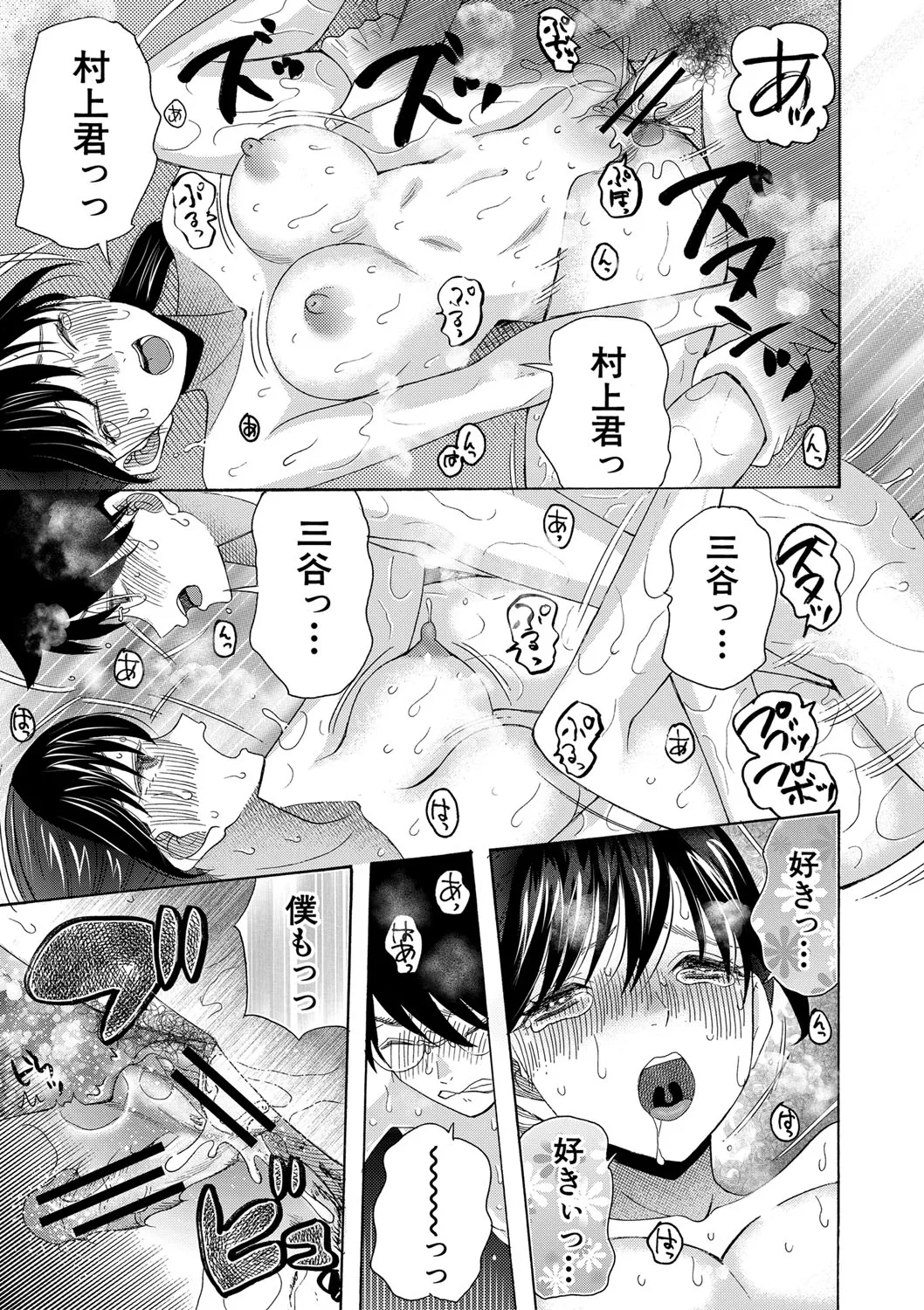 Page 187