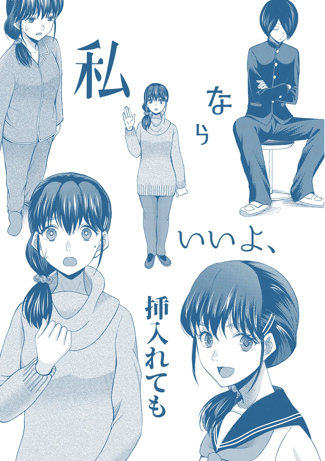 Page 196