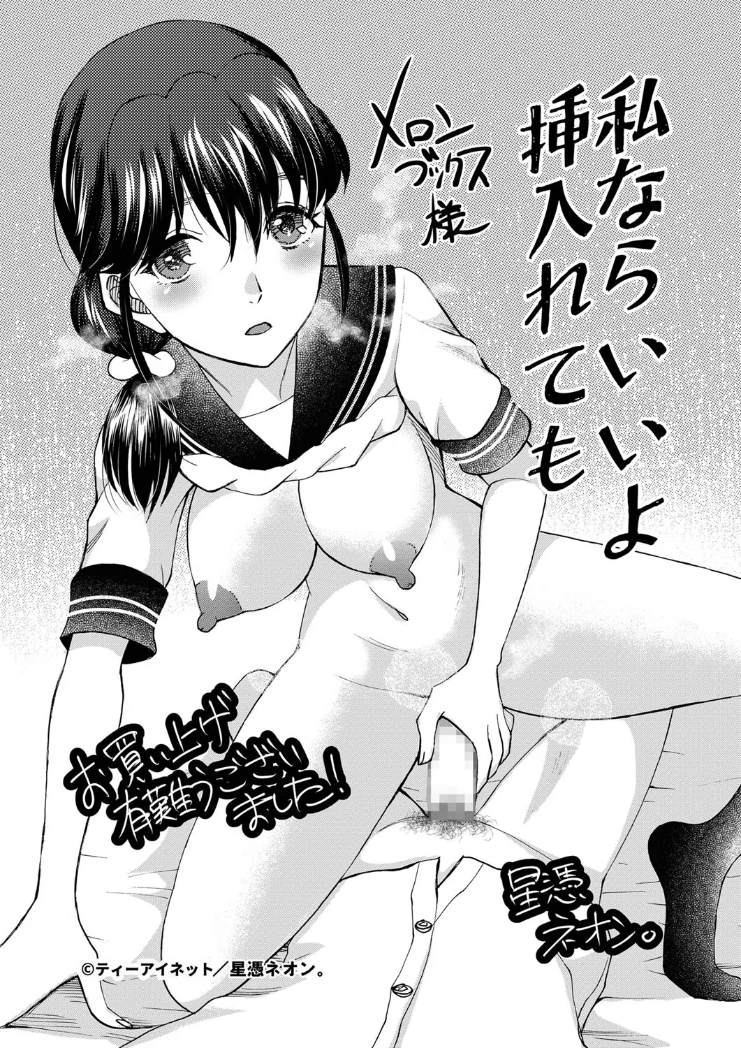 Page 200