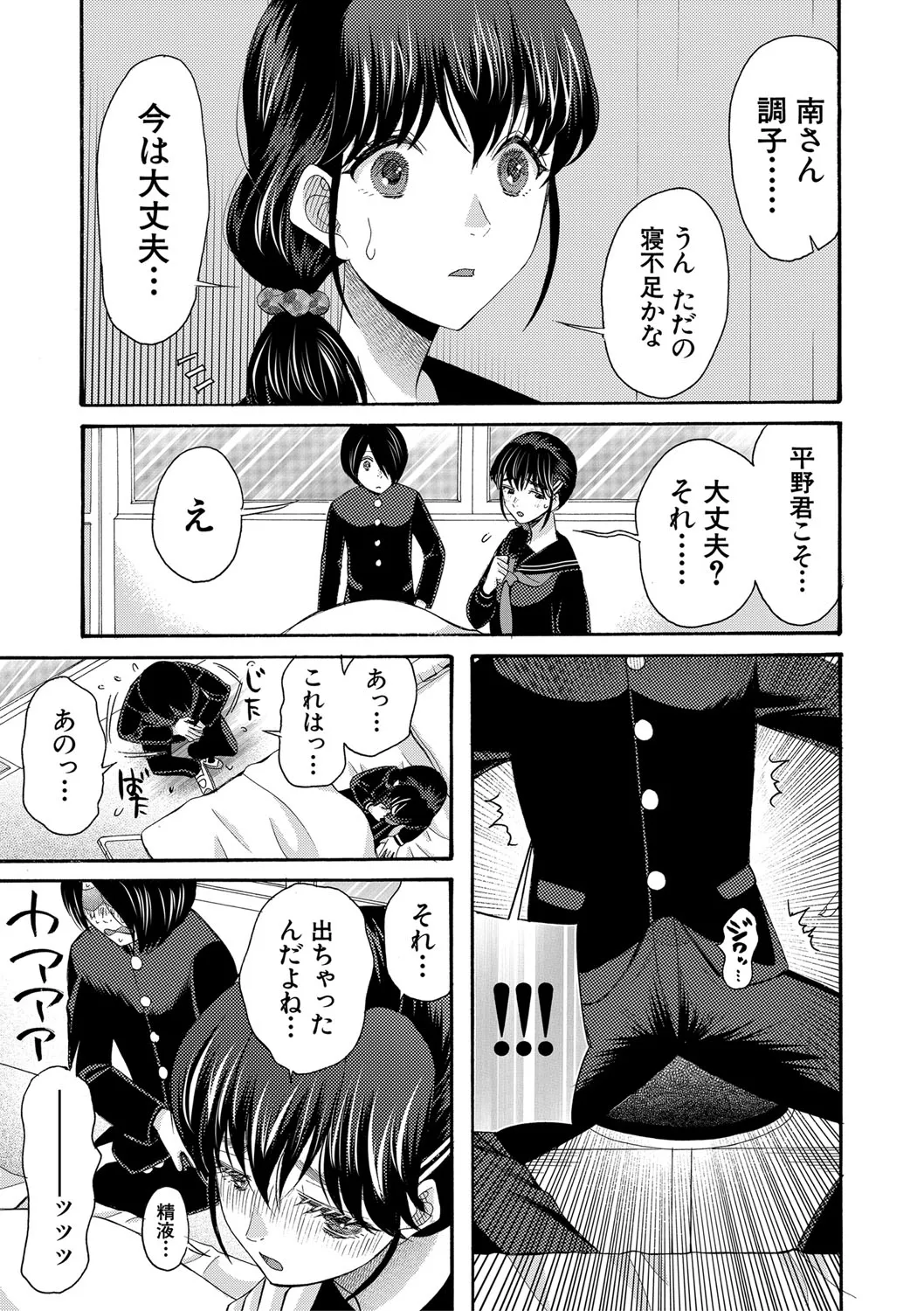 Page 63