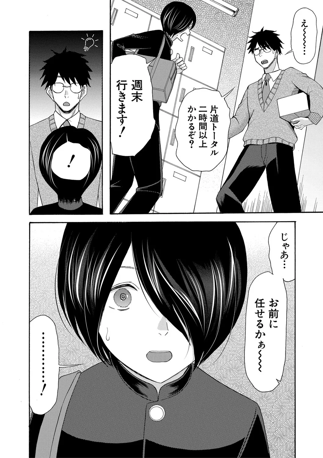 Page 98