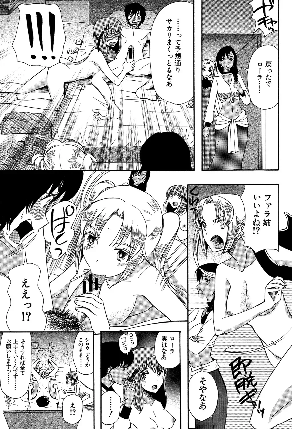 Page 108