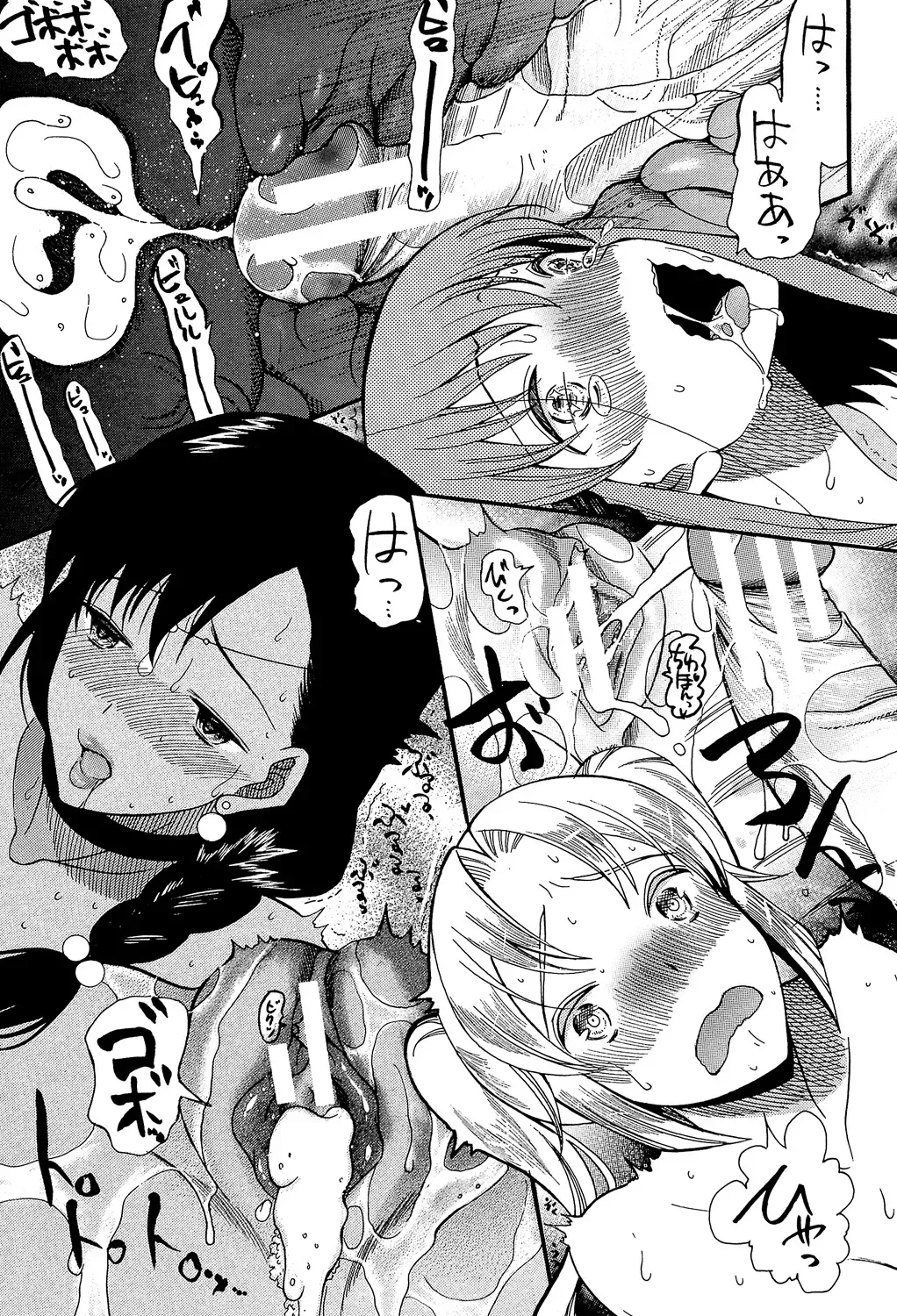 Page 124
