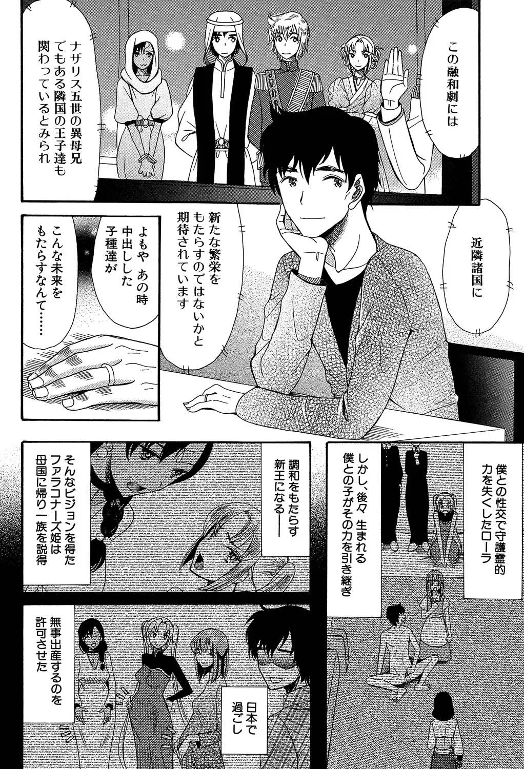 Page 127
