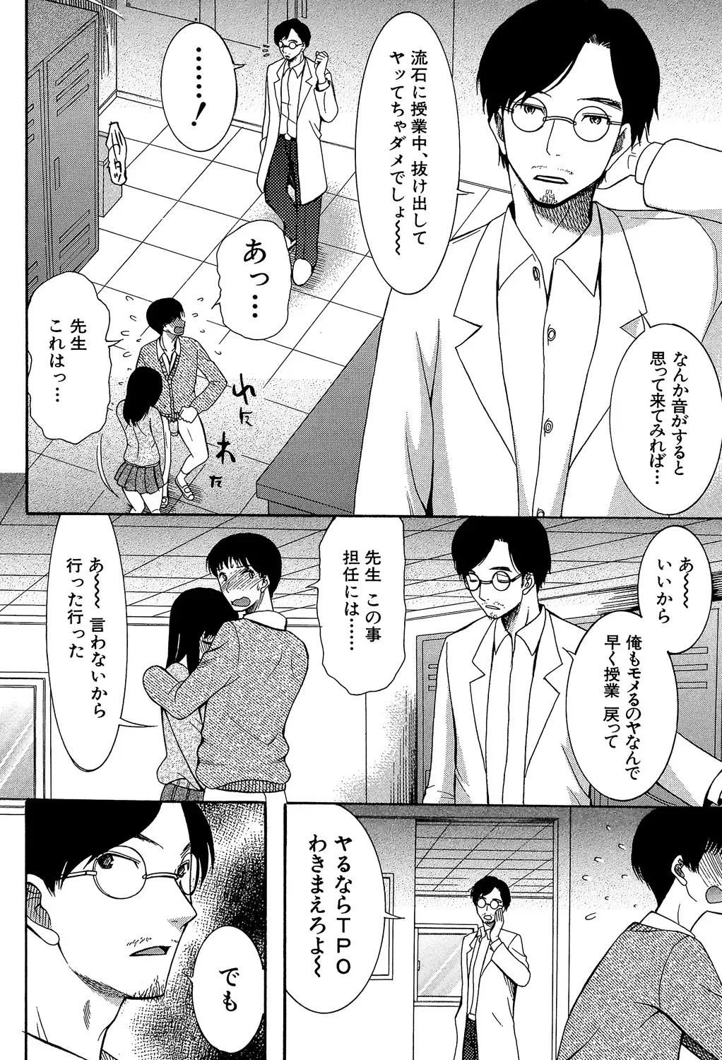 Page 131