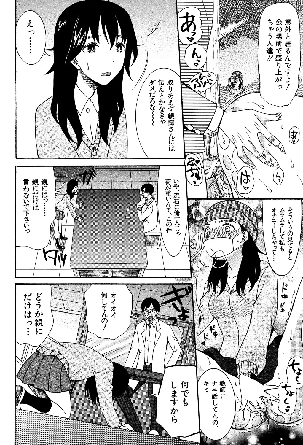 Page 135