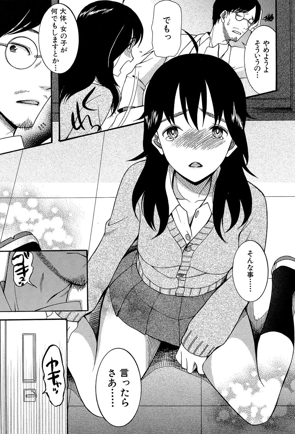 Page 136