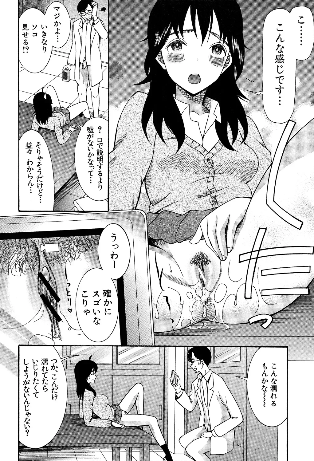 Page 139