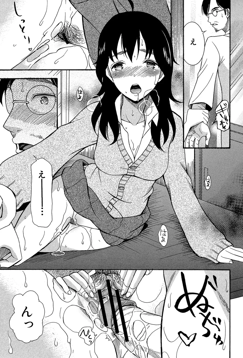 Page 144