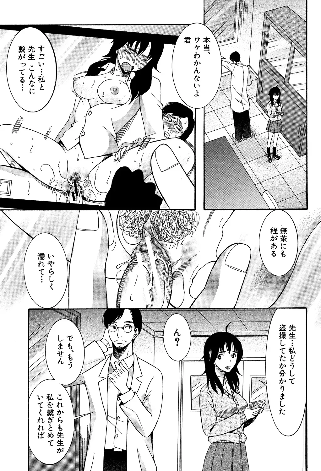 Page 156