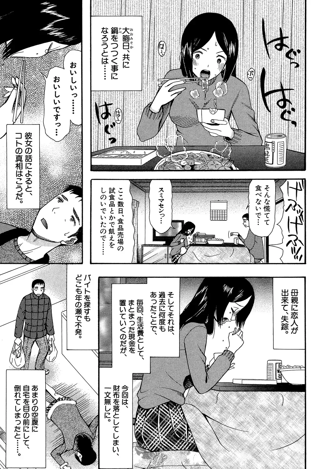 Page 162