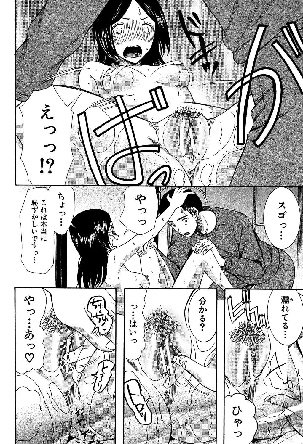Page 171