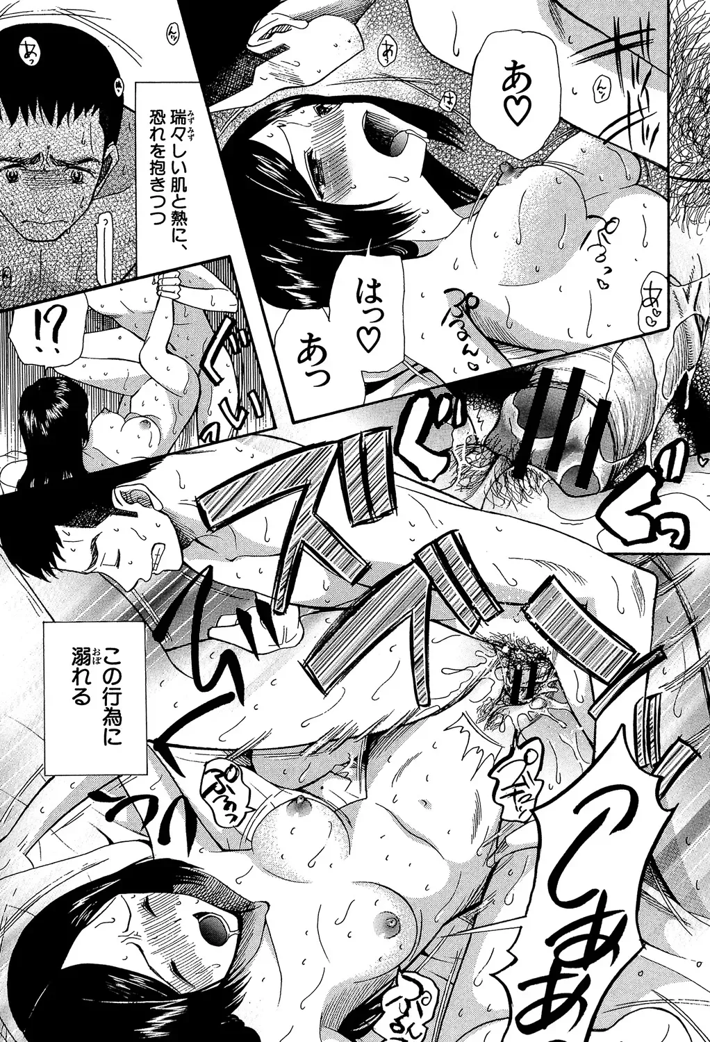 Page 178
