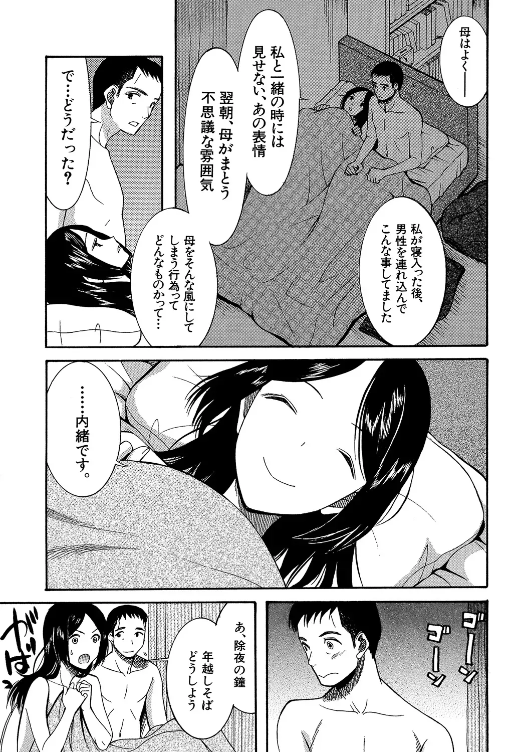 Page 186