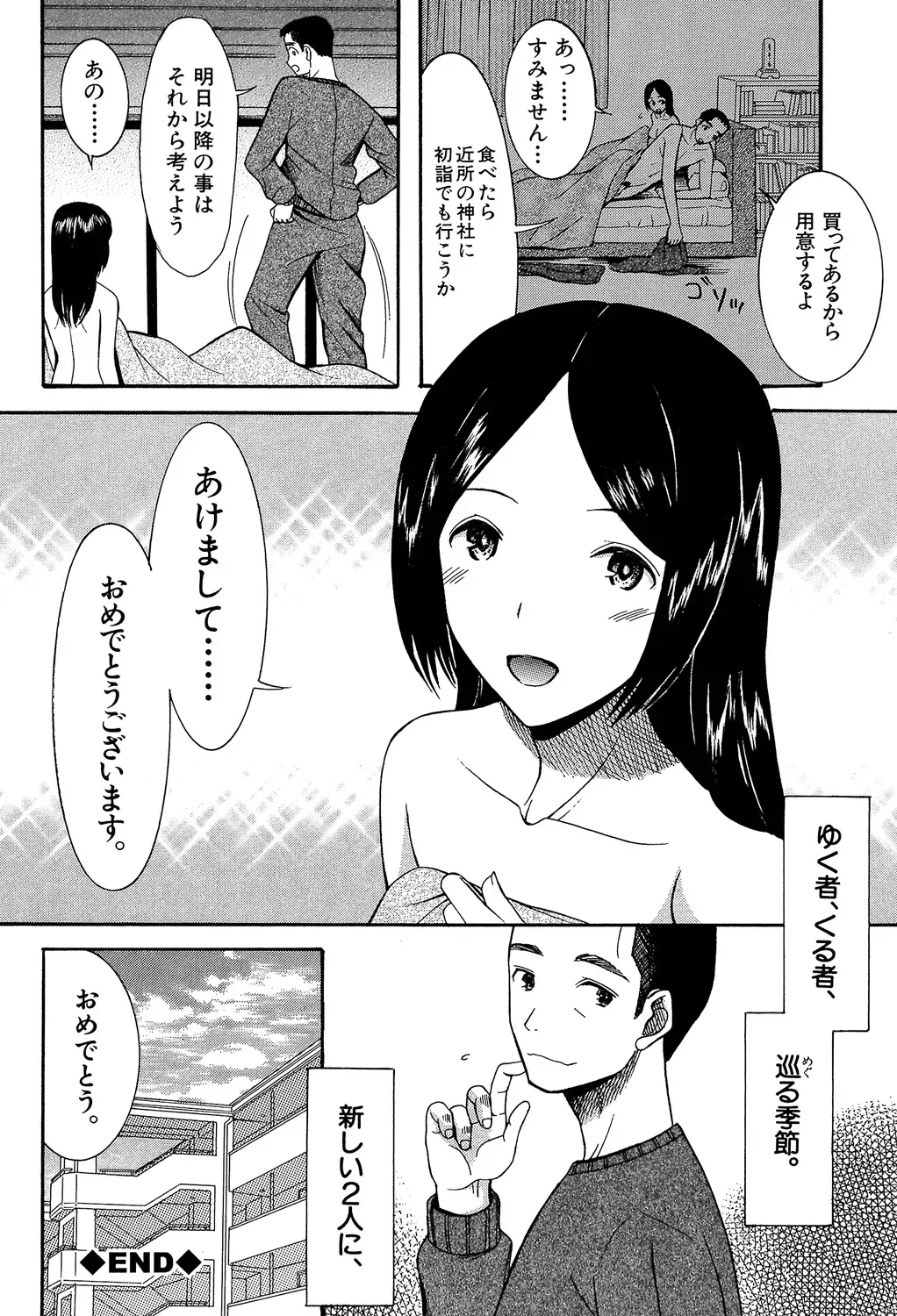 Page 187
