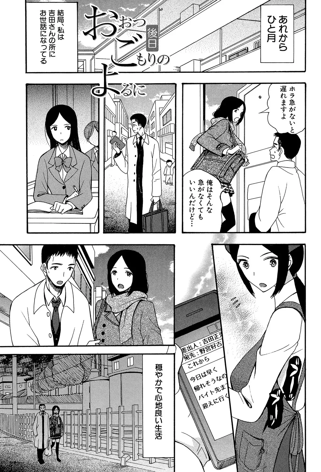 Page 188