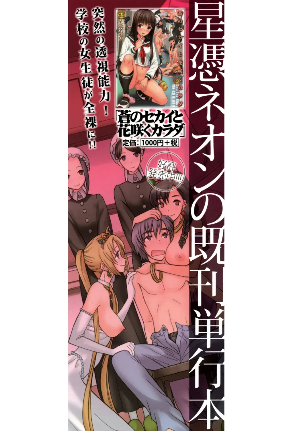Page 193