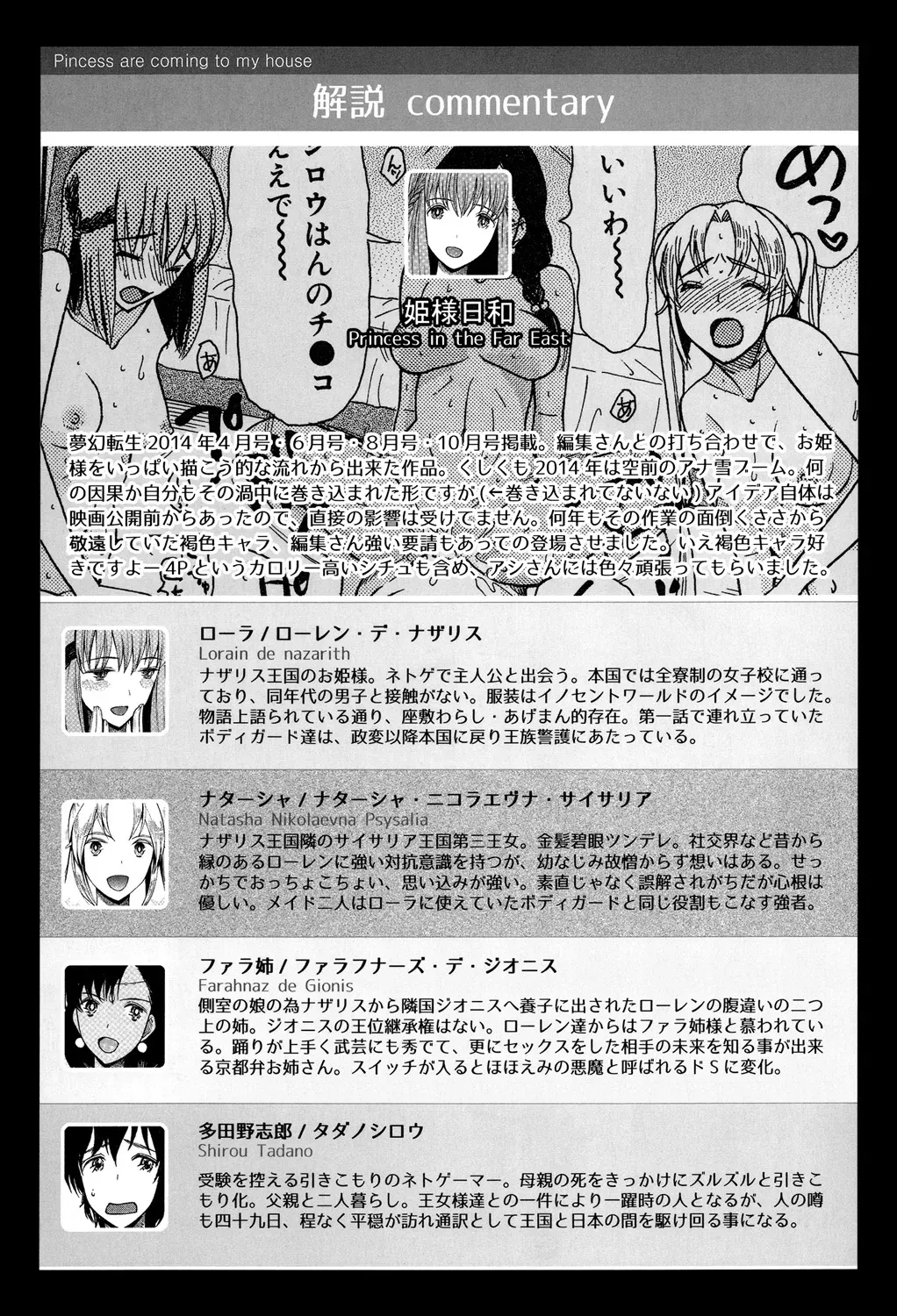 Page 195