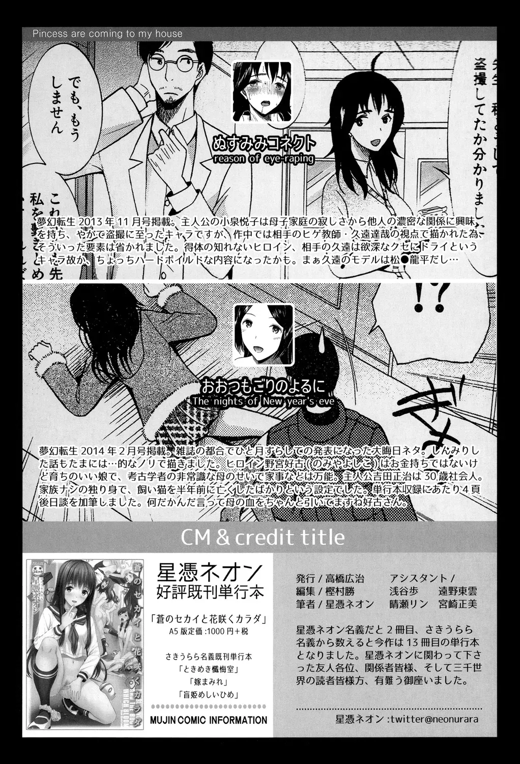 Page 196