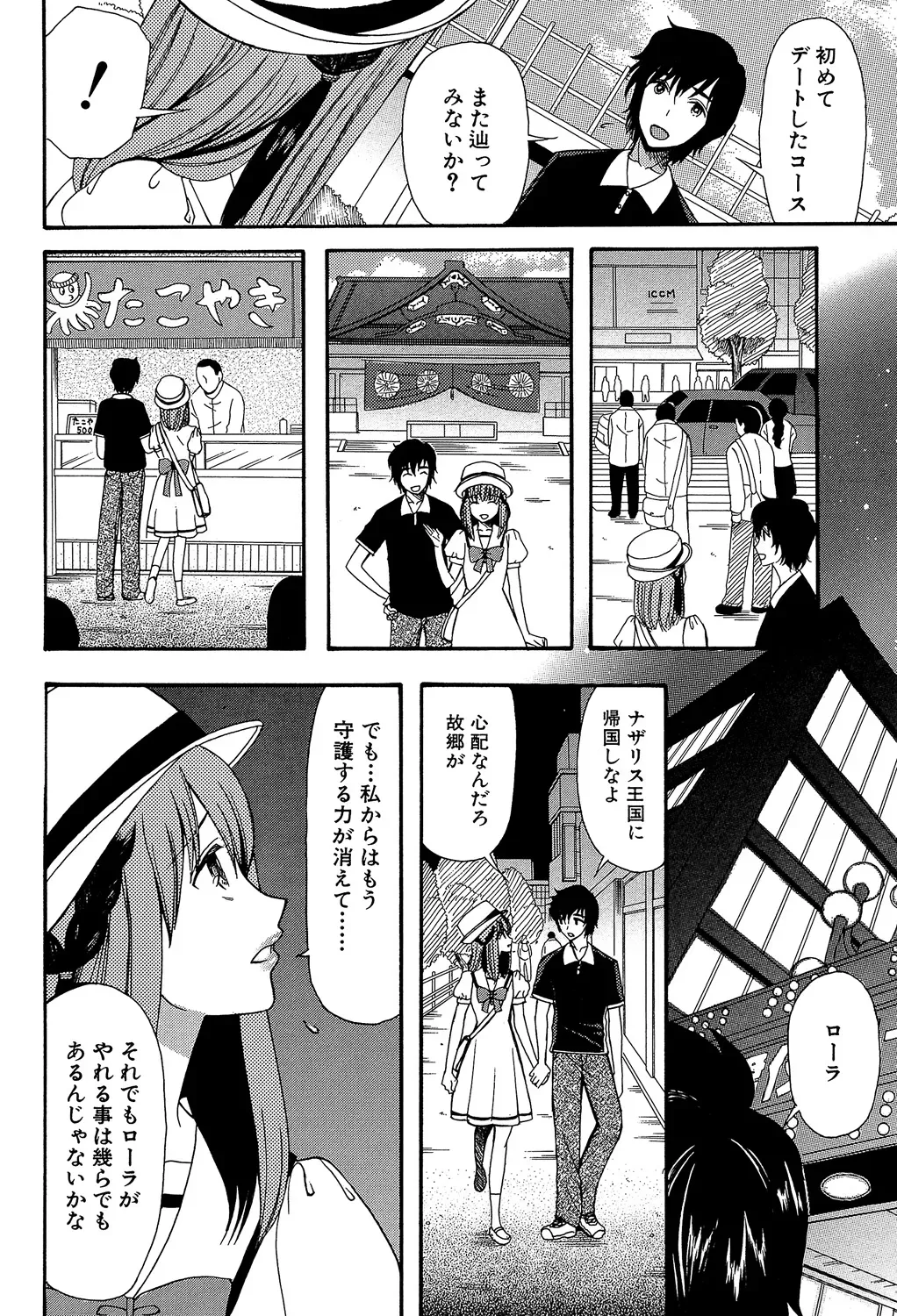 Page 99