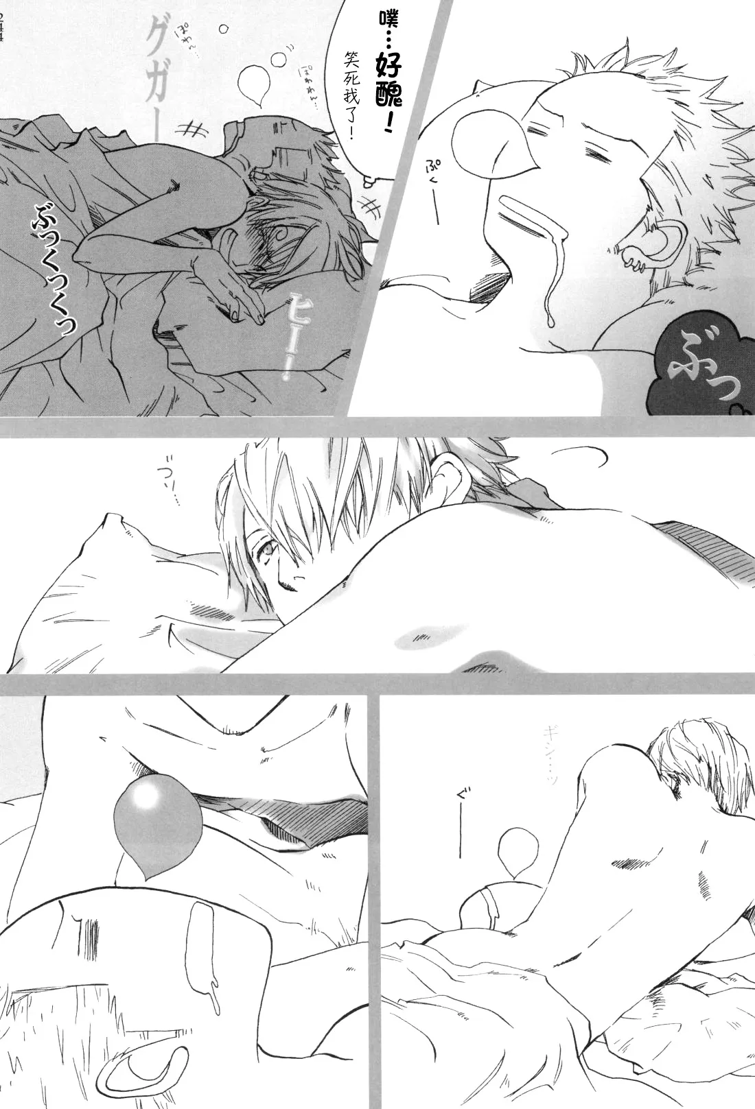 Page 69