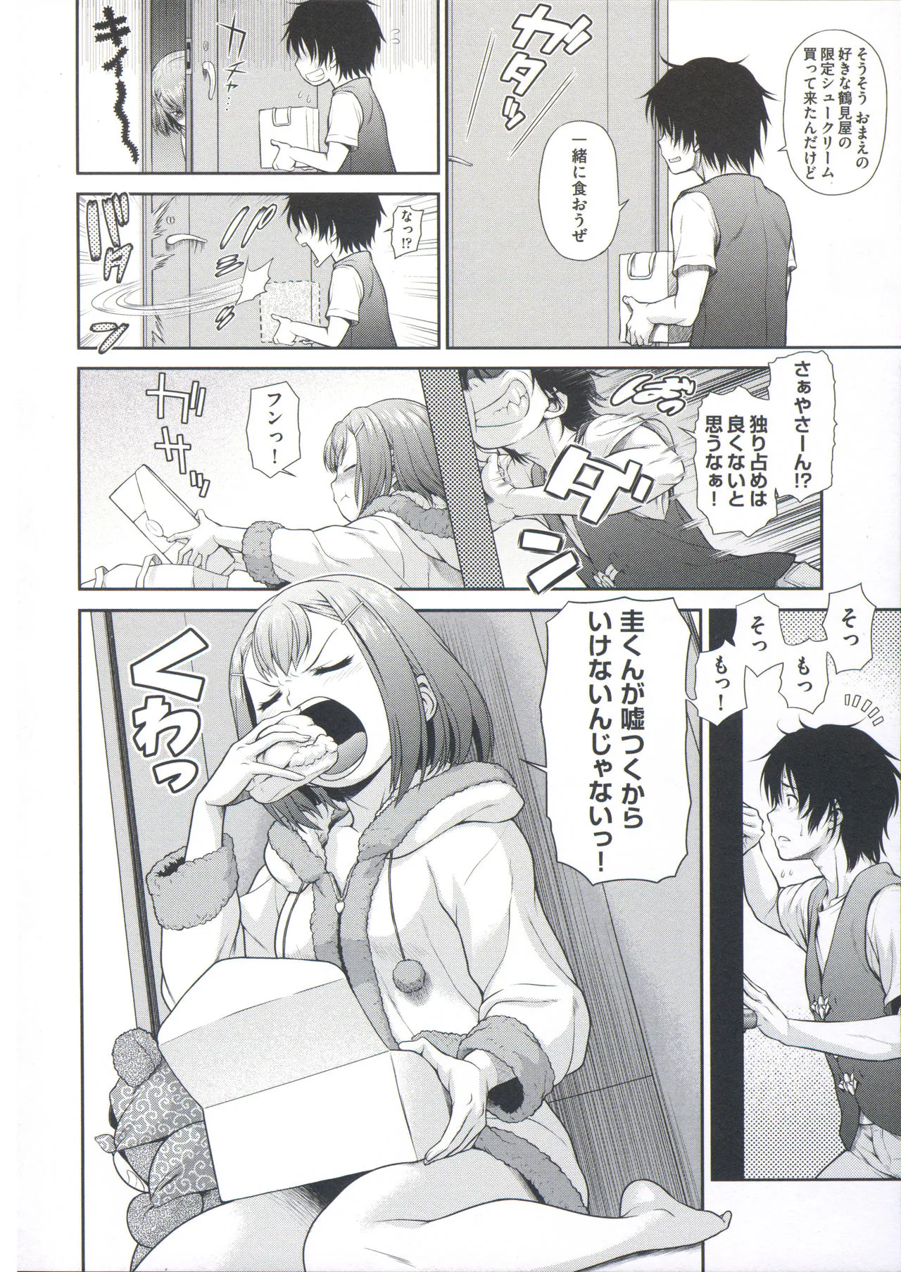 Page 117