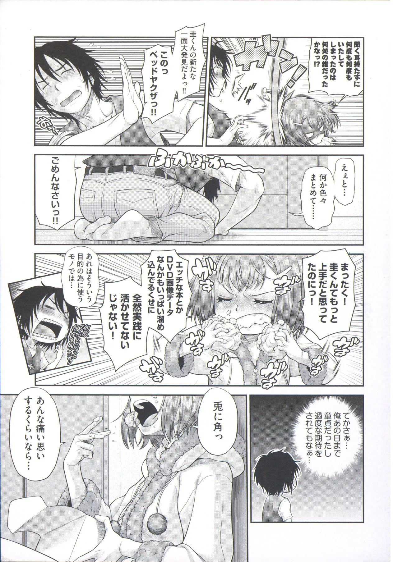 Page 120
