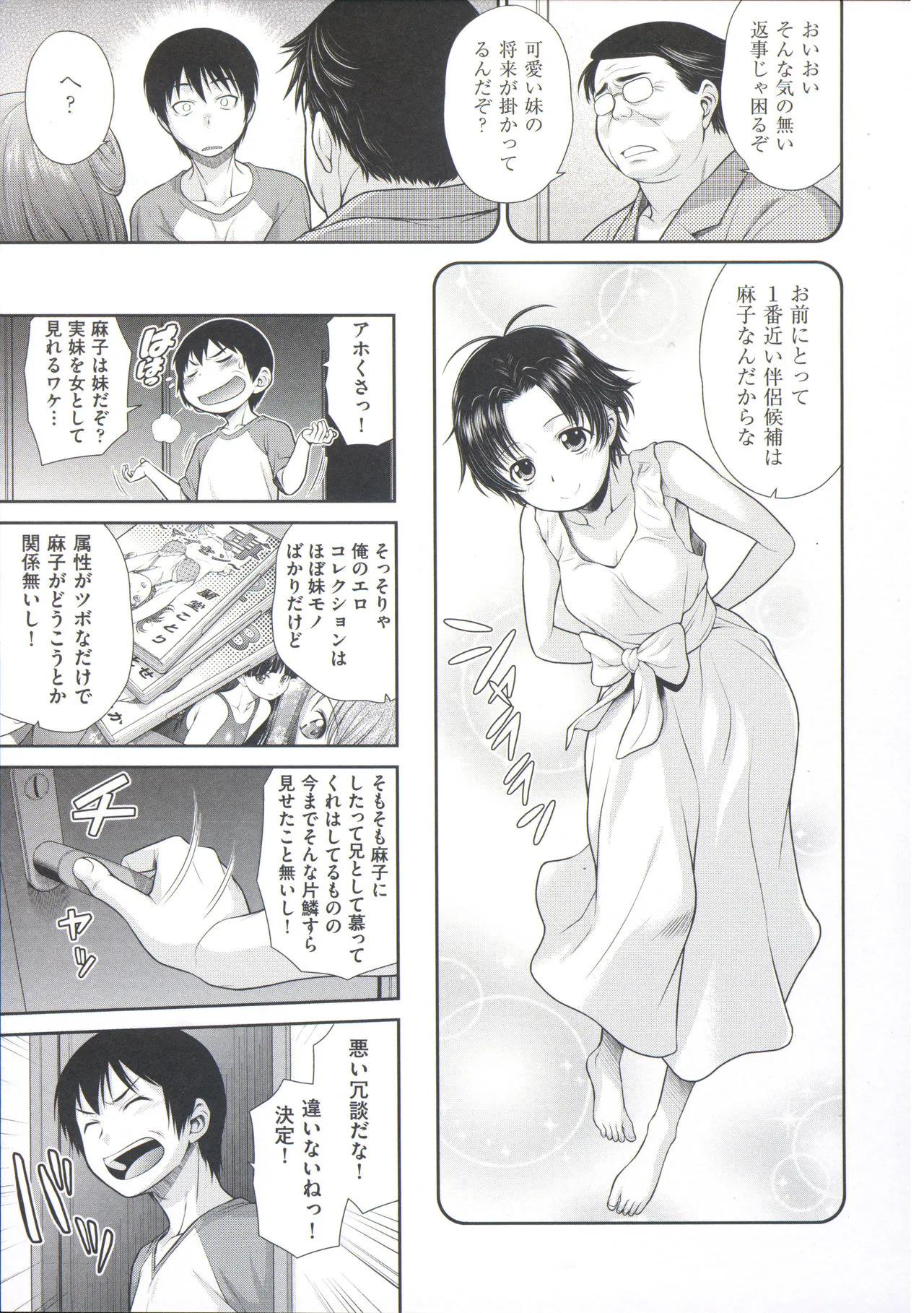 Page 140