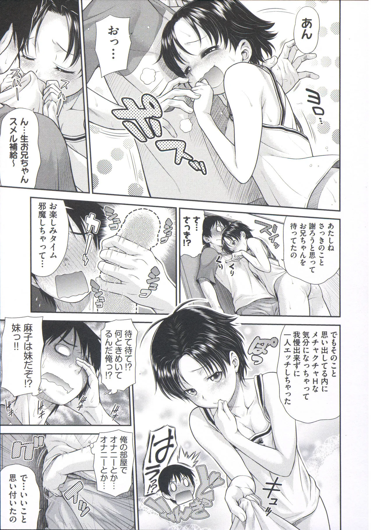 Page 142