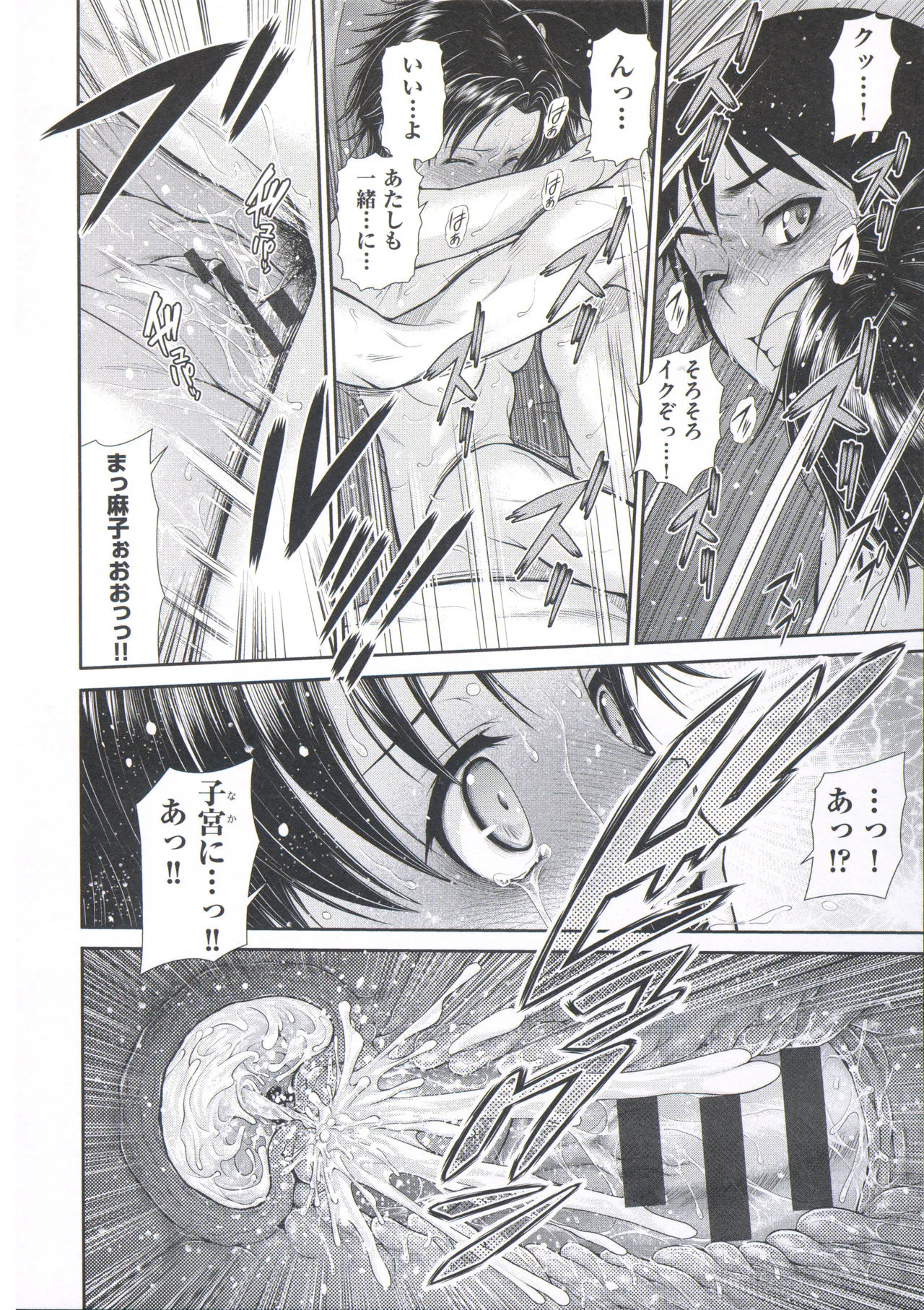 Page 153