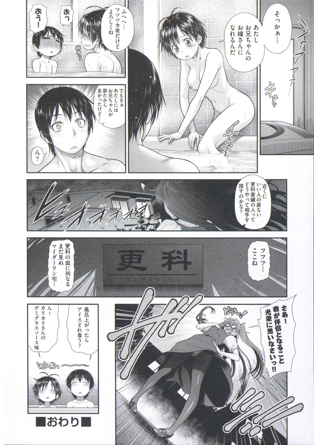 Page 155
