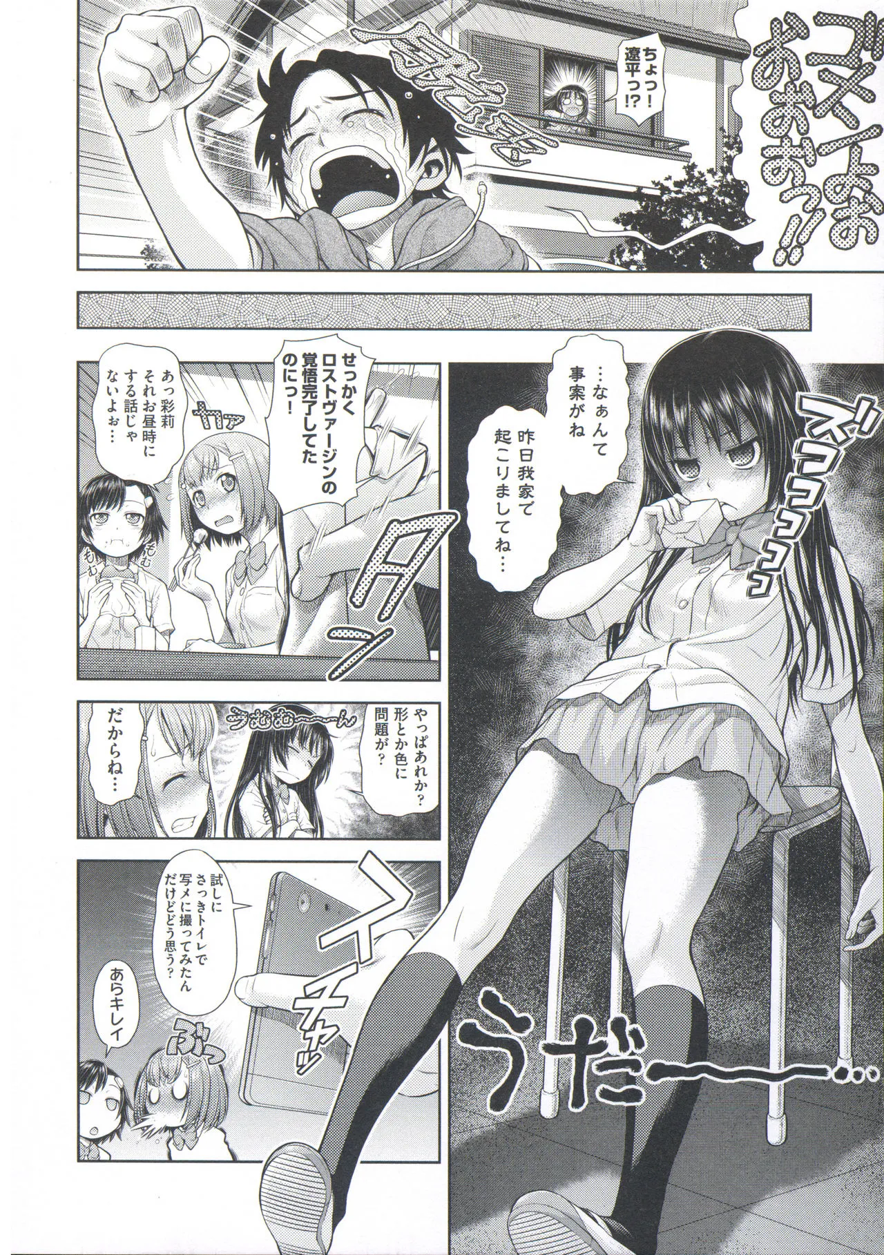 Page 157