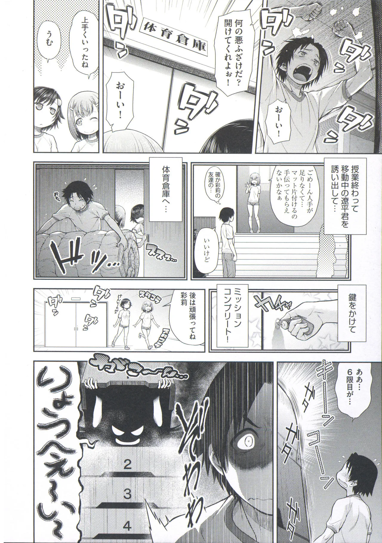 Page 159
