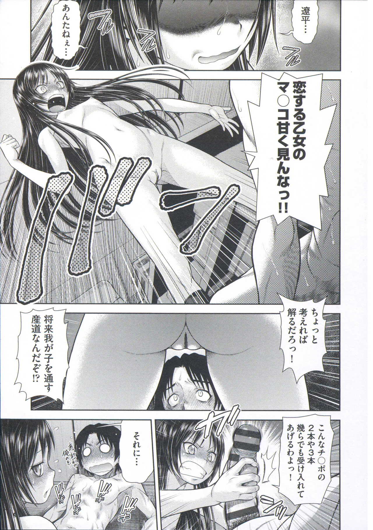Page 162