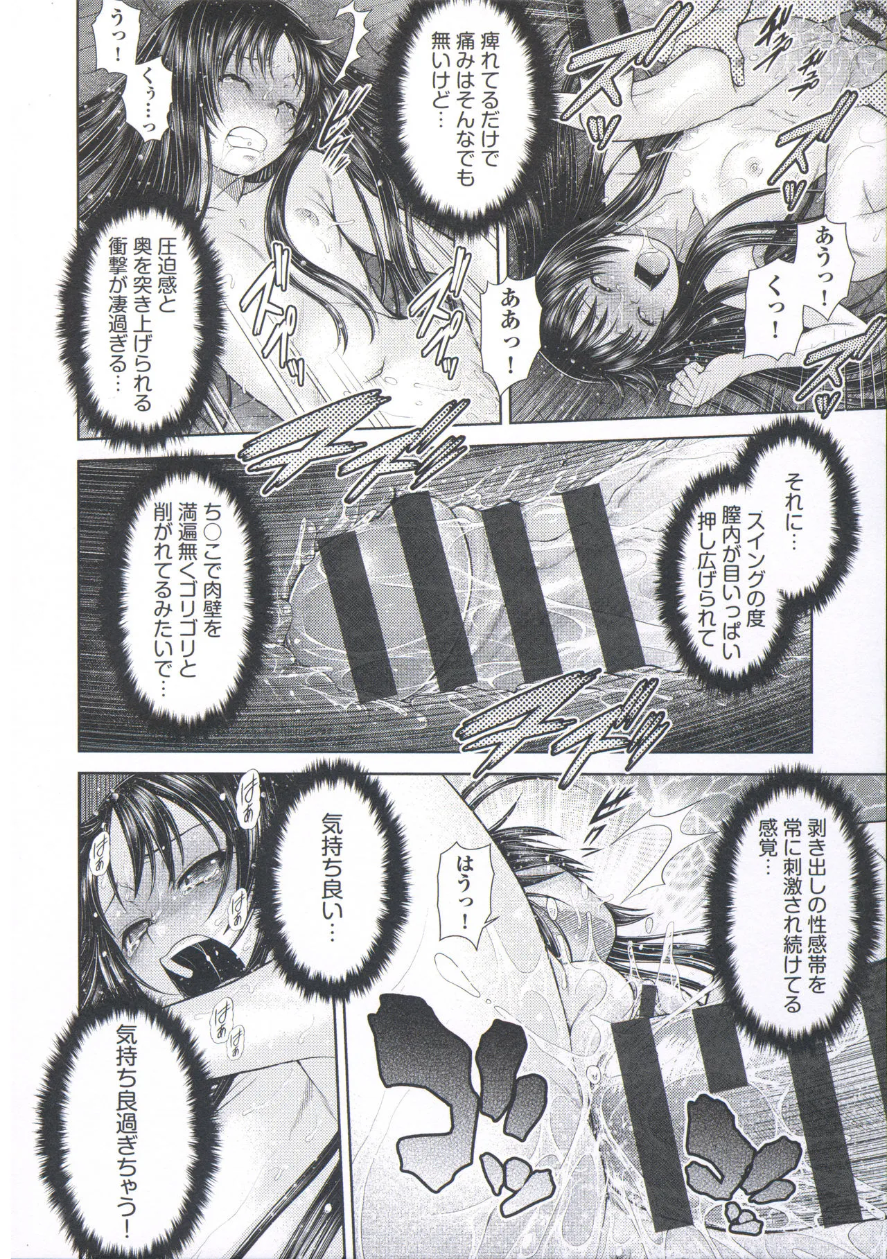 Page 169