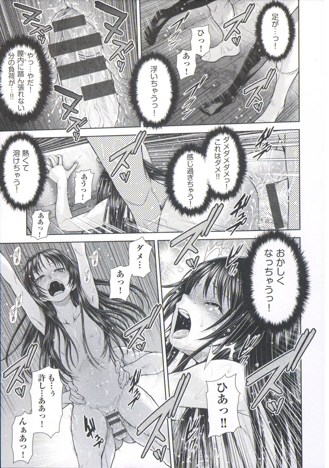 Page 172