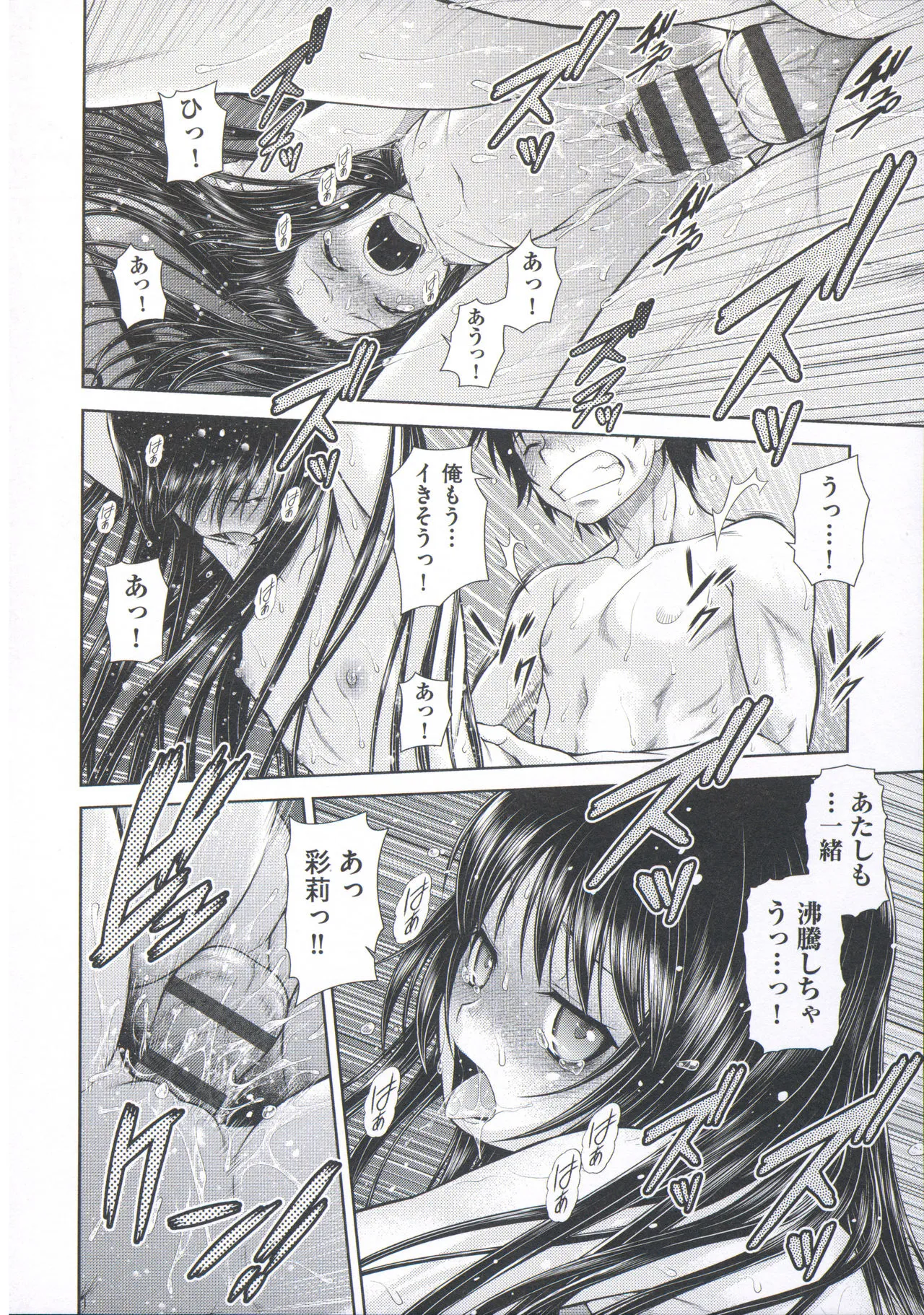 Page 173