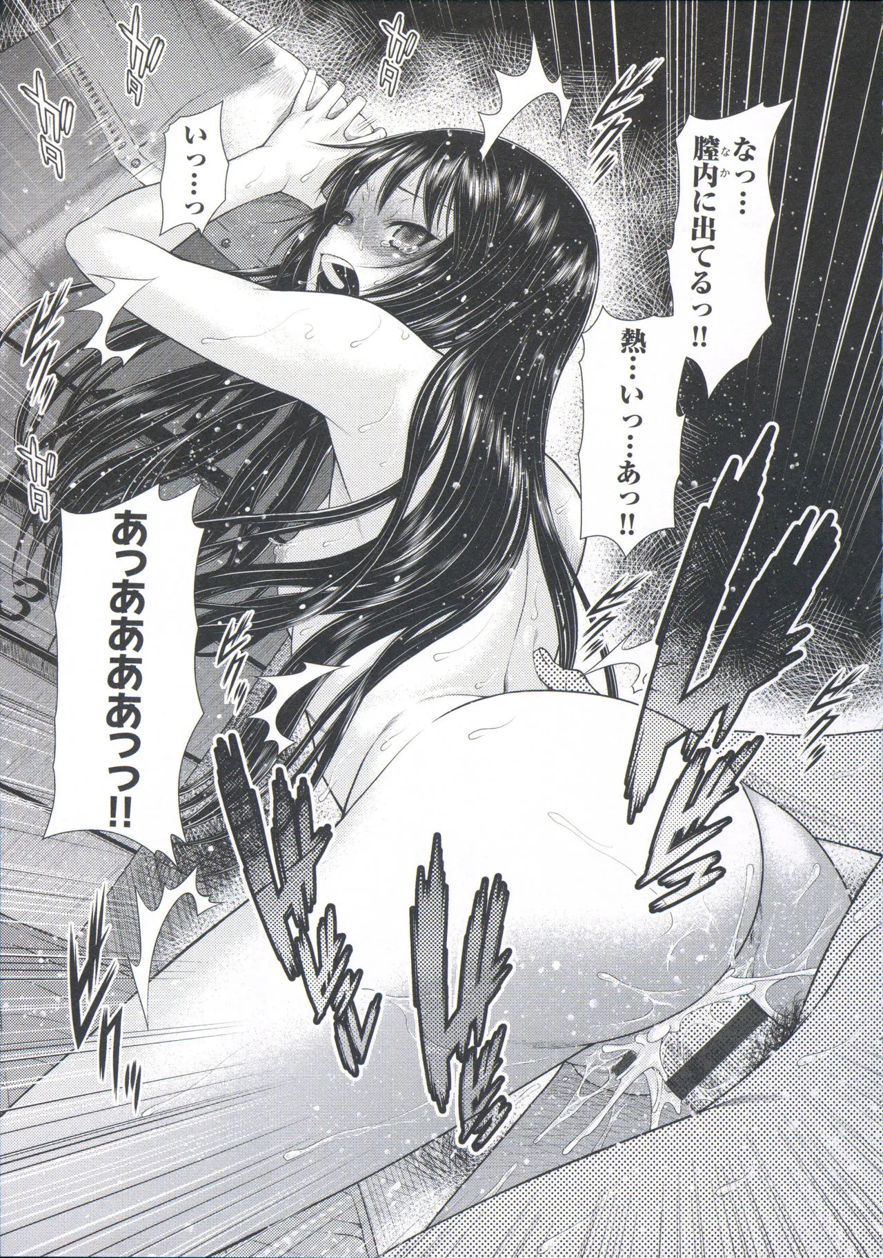 Page 174
