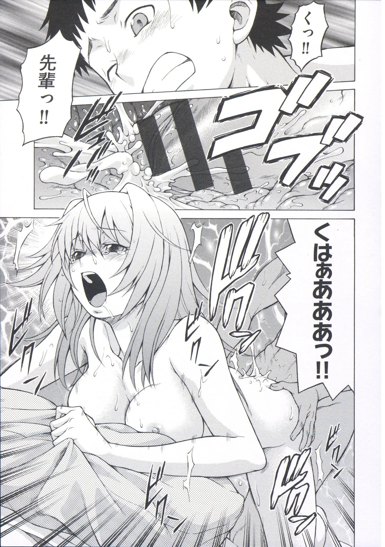 Page 178