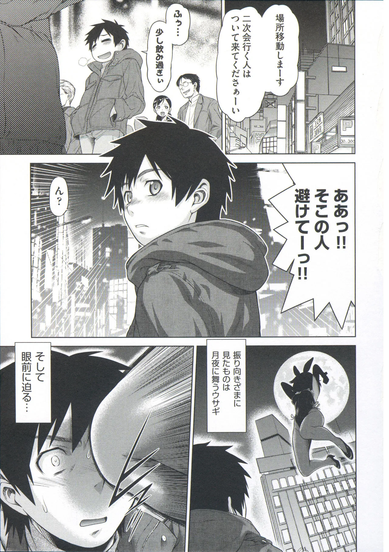 Page 46